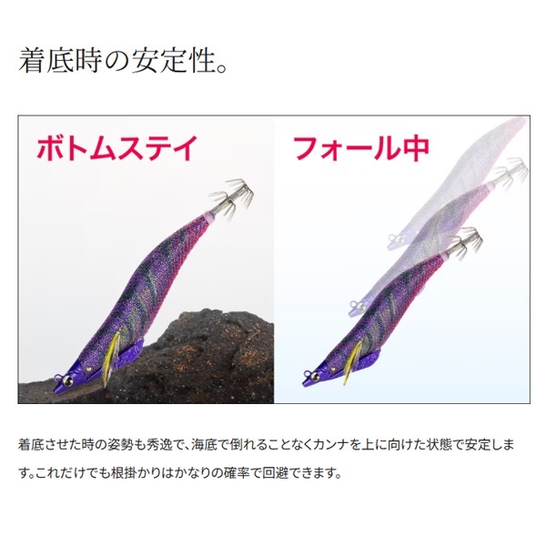 アントラージュシーグルS0 3.5号